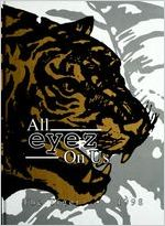 Tiger 1998: All eyez on us [yearbook]