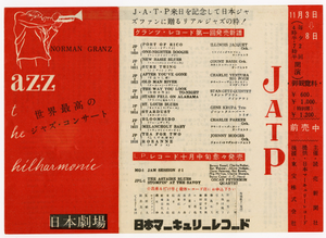 Jazz at the Philharmonic [in Japan], [single-sheet undated program]