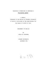 Variations of Symbolism in Hawthorne's The Scarlet Letter, 1988