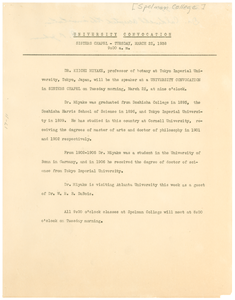 Spelman College university convocation announcement