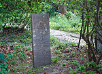 Gravesite of Adam Bennett, the enslaved overseer of other slaves at the Magnolia House and Gardens plantation site in North Charleston, South Carolina. Freed with the ending of the U.S. Civil War in 1864, Bennett continued to work at the plantation. He lived to age 72