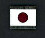 Olympic pin used by Laurie Lewis (Havel) as a member of Team USA volleyball at the Mexico City Summer games, 1968