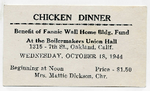 Thumbnail for Ticket to chicken dinner benefit of Fannie Wall Home building fund