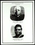 Saintsville Sanctuary COGIC in loving memory: Bishop & Mother Haynes, after 1978