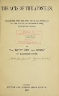 The Acts of the apostles : translated into the Teni (or Slavé) language of the Indians of the MacKenzie River, Northwest Canada / by the Right Rev. the Bishop of MacKenzie River