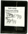 Dab Neeg Tsiaj Tsov Neeg (Traditional Hmong Folk Tales)