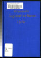 Minnesota Legislative Manual 1872