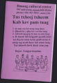 Thumbnail for Tus Txheej Txheem Kab Kev Pam Tuag (Hmong Traditional Funeral Procedures)