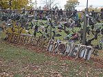 Part of the Heidelburg Project of art displays using the most humble of ingredients in the McDougall-Hunt neighborhood, just above Detroit, Michigan's, historically African-American Black Bottom area. The outdoor art environment began in 1986 in part as political protest, as artist Tyree Guyton returned from Army service to find his neighborhood looking, he said, as if "a bomb went off" in the years following destructive riots. Over time, some city officials have seized or bulldozed some of the art installations, but (as of 2019) it survives