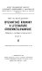 Byzantské kroniky v literatuře církevněslovanské; přehled a rozbor filologický